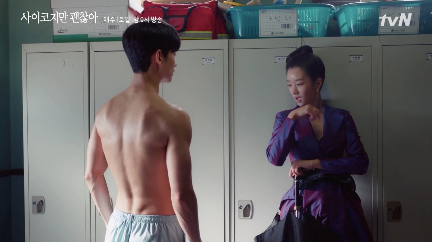 Kim Soo Hyun Plastic Surgery Body